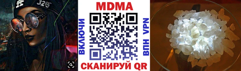 MDMA VHQ купить Грязи