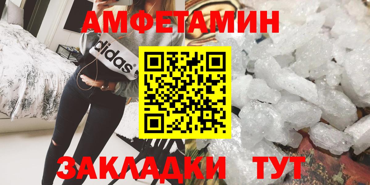 Метамфетамин Декстрометамфетамин 99.9% Грязи