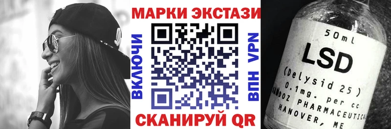 Марки 25I-NBOMe 1,8мг  Грязи 