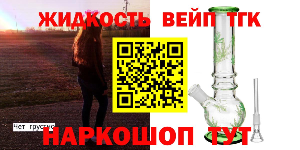 Дистиллят ТГК Wax Грязи