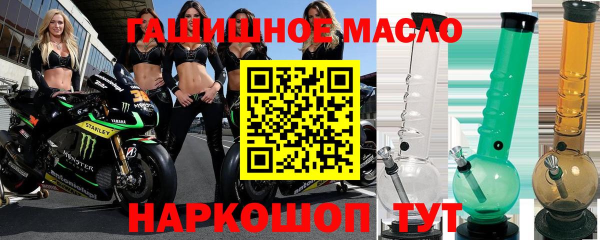 ссылка на мегу tor  Дистиллят ТГК жижа  Вход с VPN  ТГК жижа  Грязи  дарнет шоп 