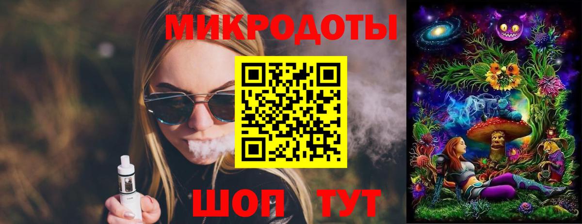 Грязи  Псилоцибиновые грибы Cubensis  закладки  Вход с VPN 