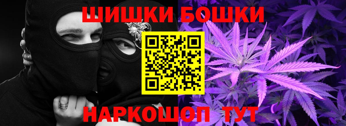 Конопля индика  Вход с VPN  Конопля Amnesia  Грязи 